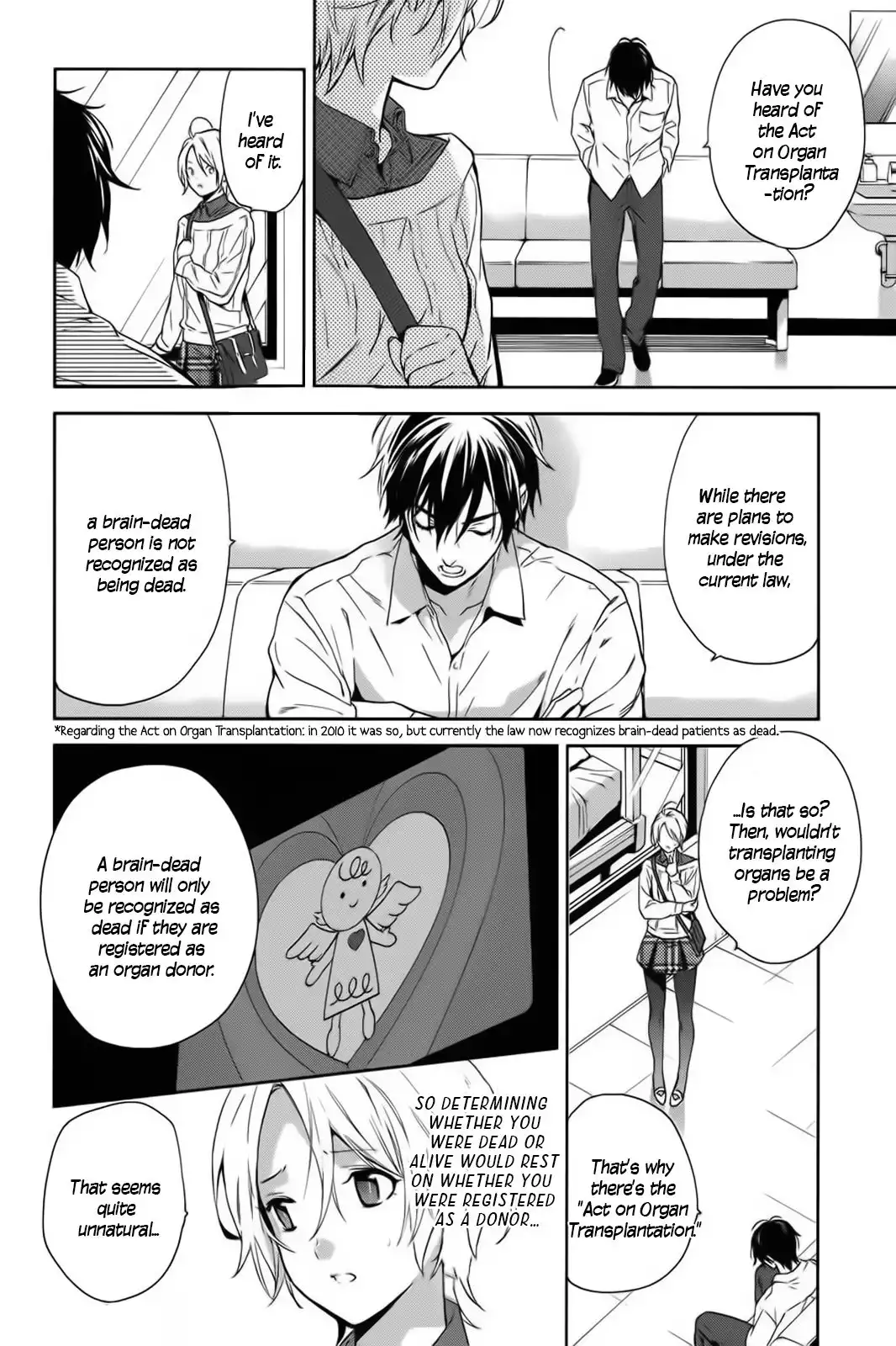 Shinrei Tantei Yakumo Chapter 57 29